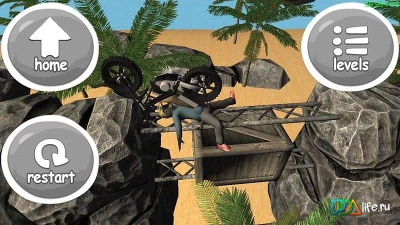 Trial Extreme 3 HD