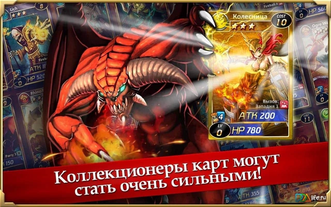 Волшебный мир - Мока