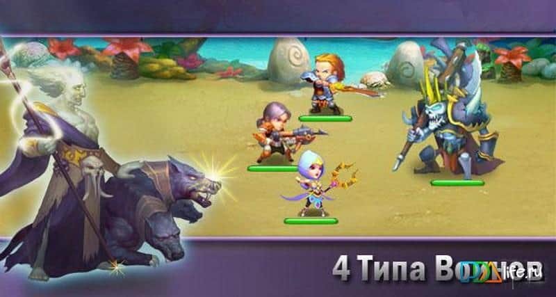 Вторжение племен: Heroes