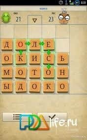 Word Game Balda