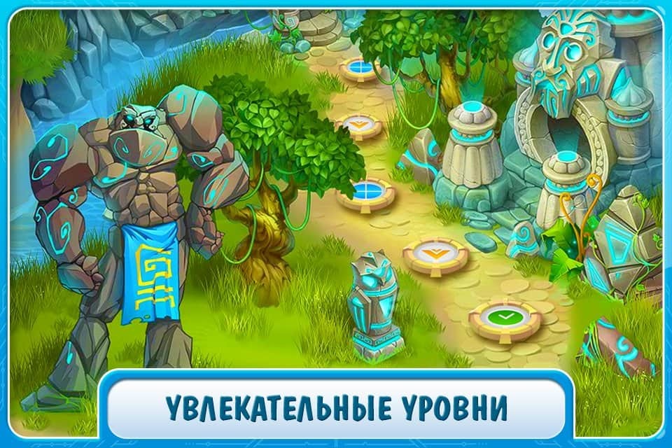 Загадки Атлантиды