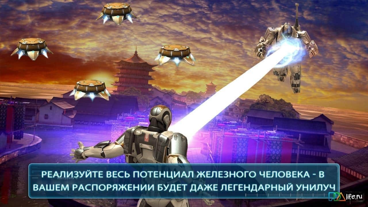 Железный Человек 3
