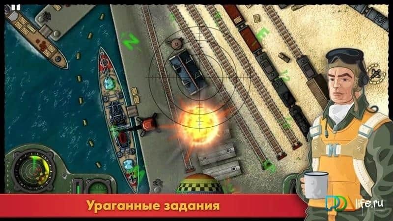 iBomber 3