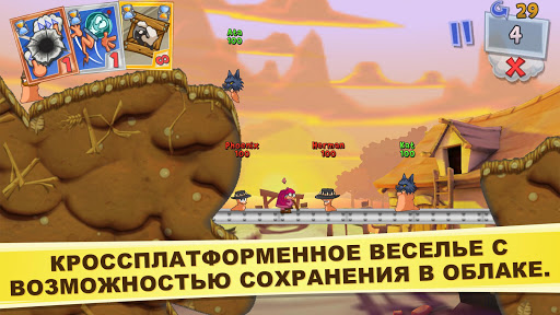Worms 3