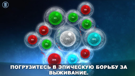 Biotix: Phage Genesis