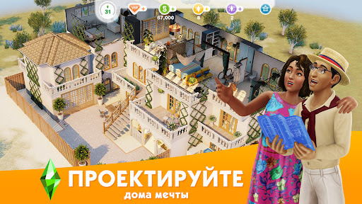 The Sims™ FreePlay