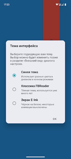 FBReader