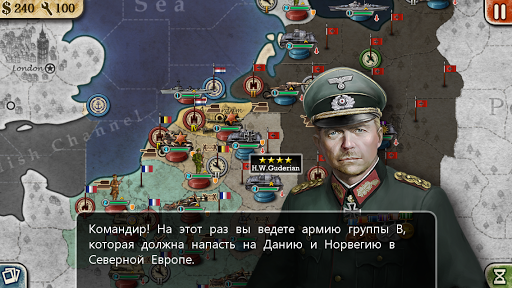 World Conqueror 2