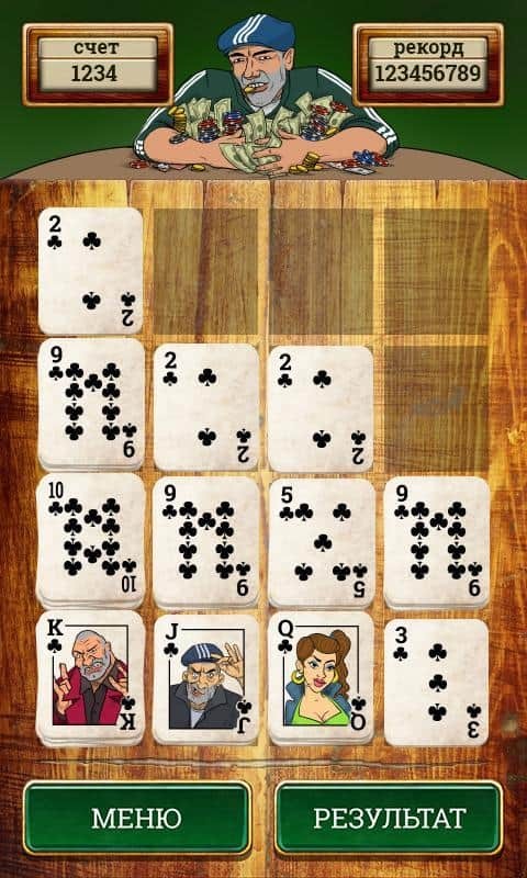 2048:Козырной туз