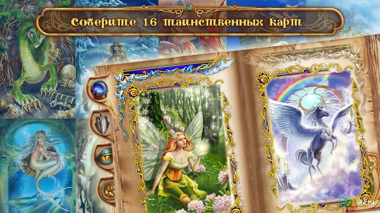 4 Элемента
