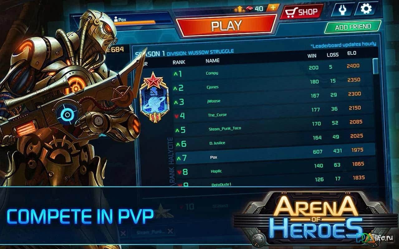 Arena of Heroes