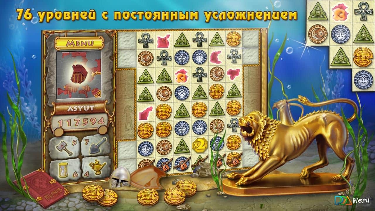 Atlantis Quest