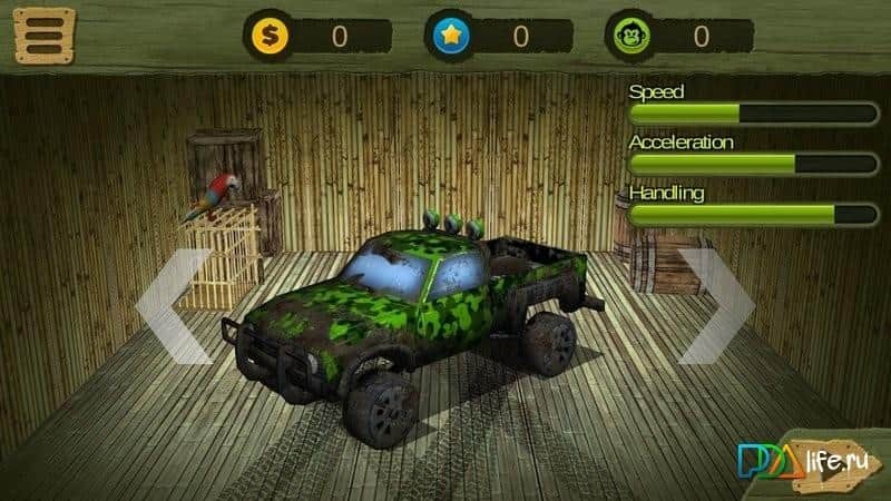 Bad Safari