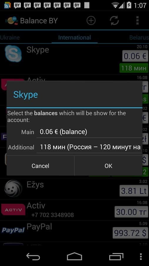 Balance BY
