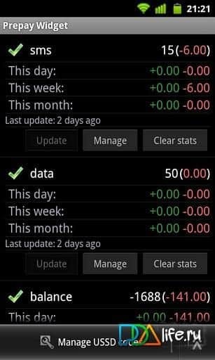 Баланс Widget Pro