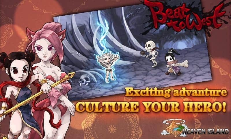 BeatToWest
