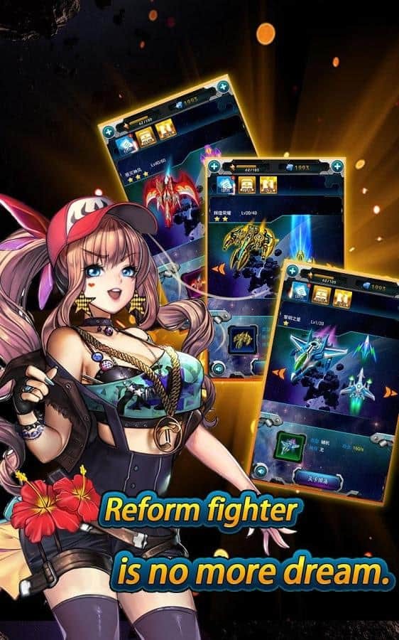 Blueseye Fighters