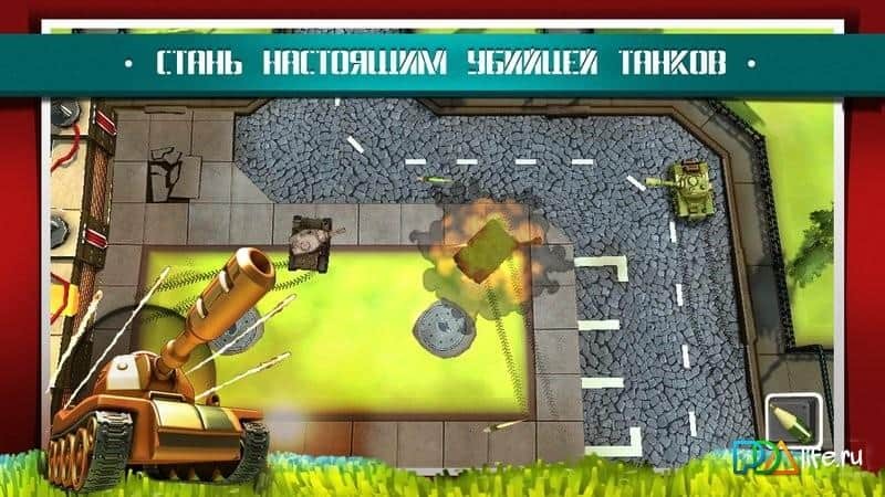 Боевые Танки 3D: Армагеддон