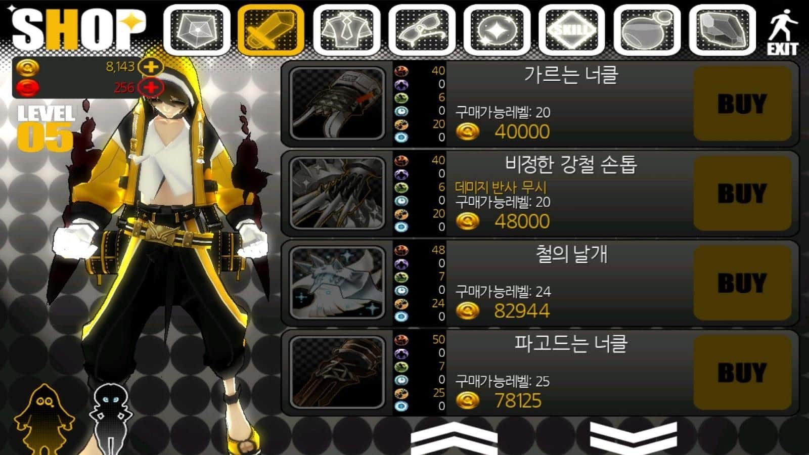 Brandnew Boy