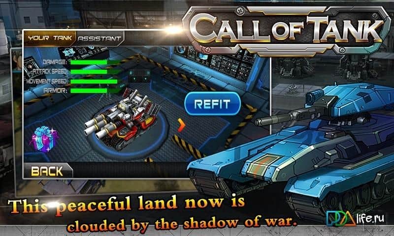 Call of Tank