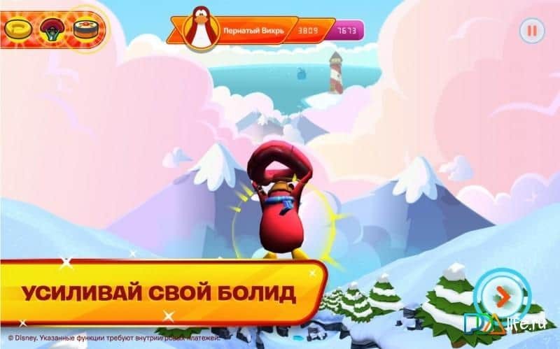 Club Penguin Sled Racer