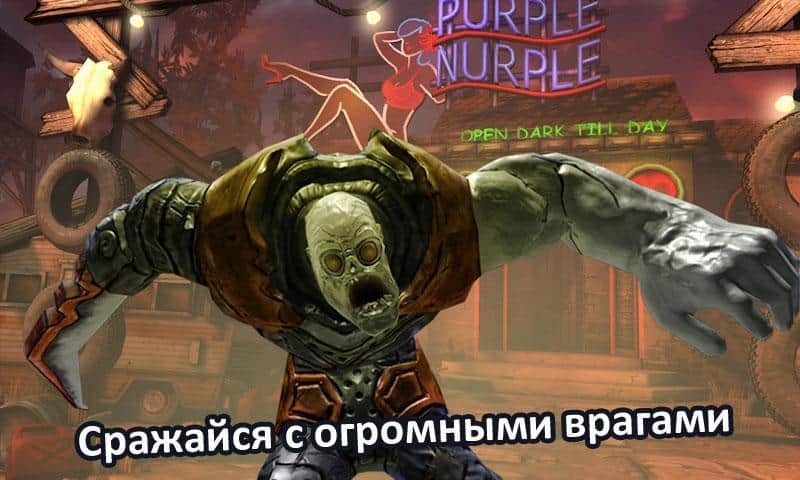 DEATH DOME