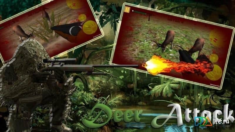 Deer Hunting Rampage