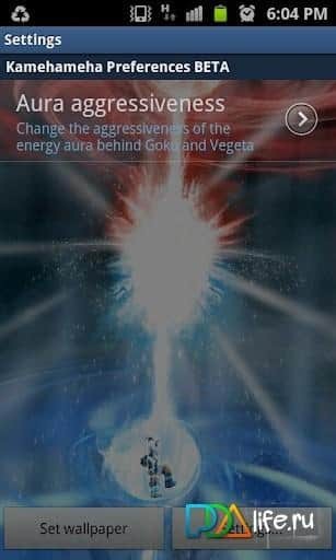 Dragon Ball - Kamehameha LWP