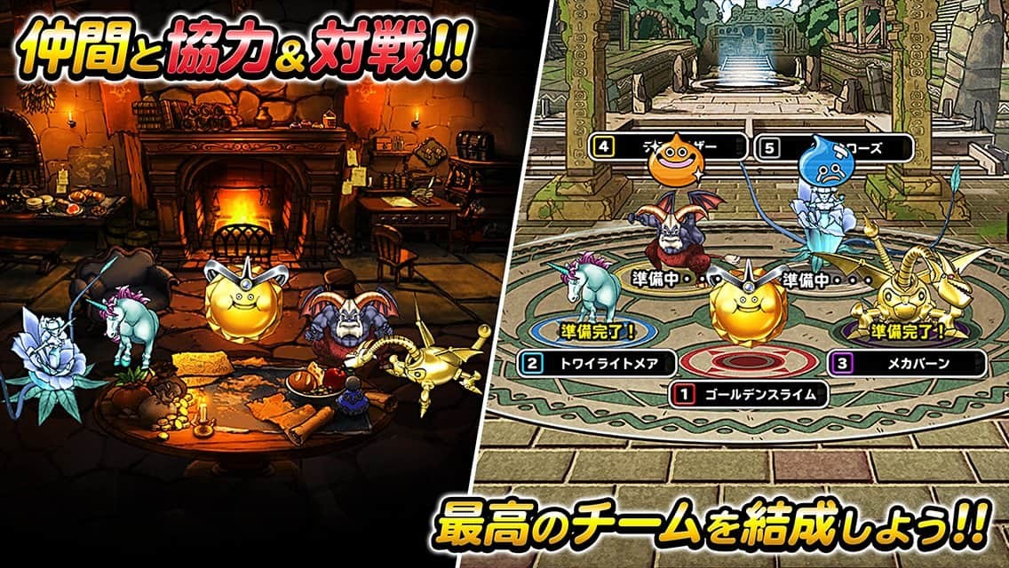 Dragon Quest Monsters: Super Light