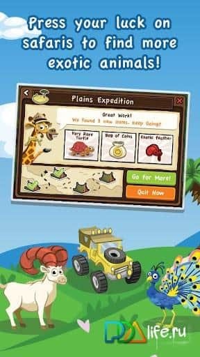 Dream Zoo