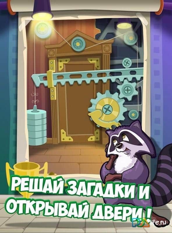 Escape Saga