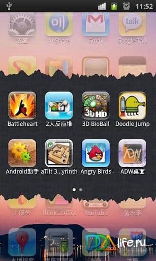 Espier Launcher