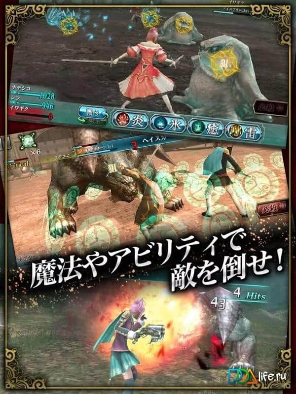 FINAL FANTASY AGITO