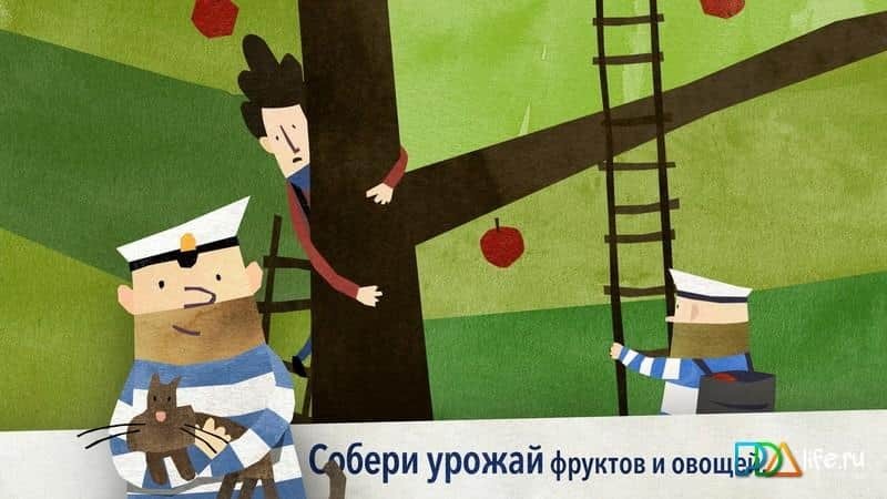 Fiete – крестьянском дворе