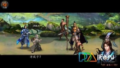 Fighting Of Arena