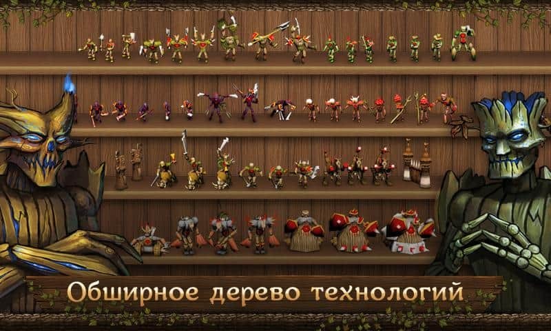 First wood war