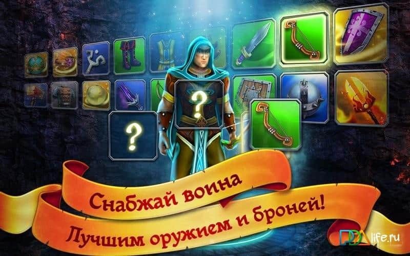 Герои Сантории