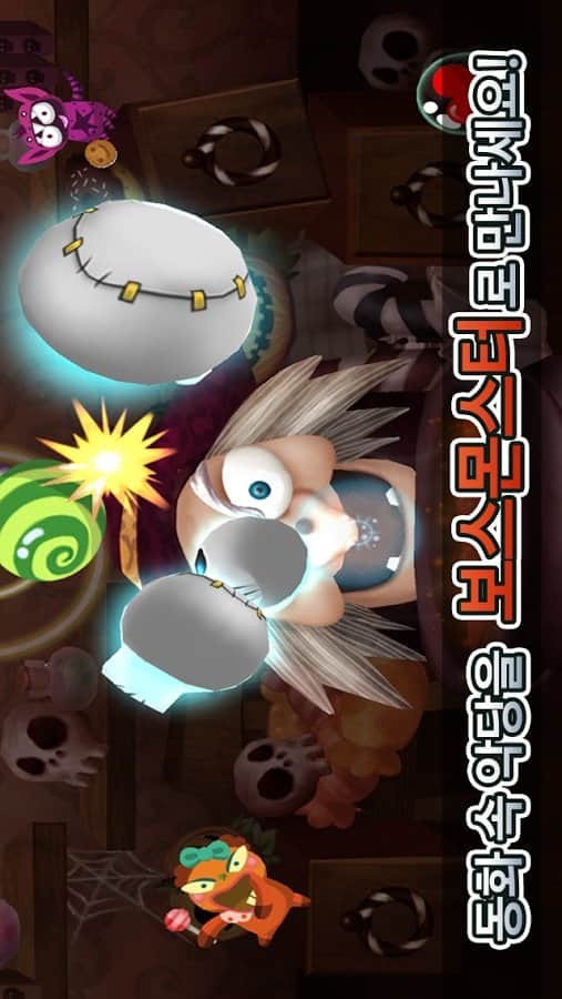 Ghost PangPang