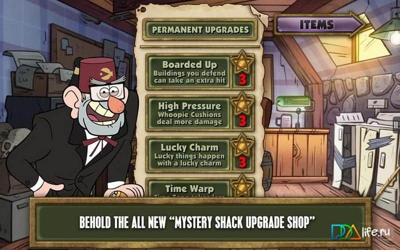 Gravity Falls Mystery Attack