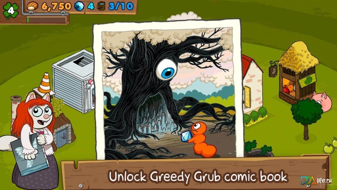 Greedy Grub