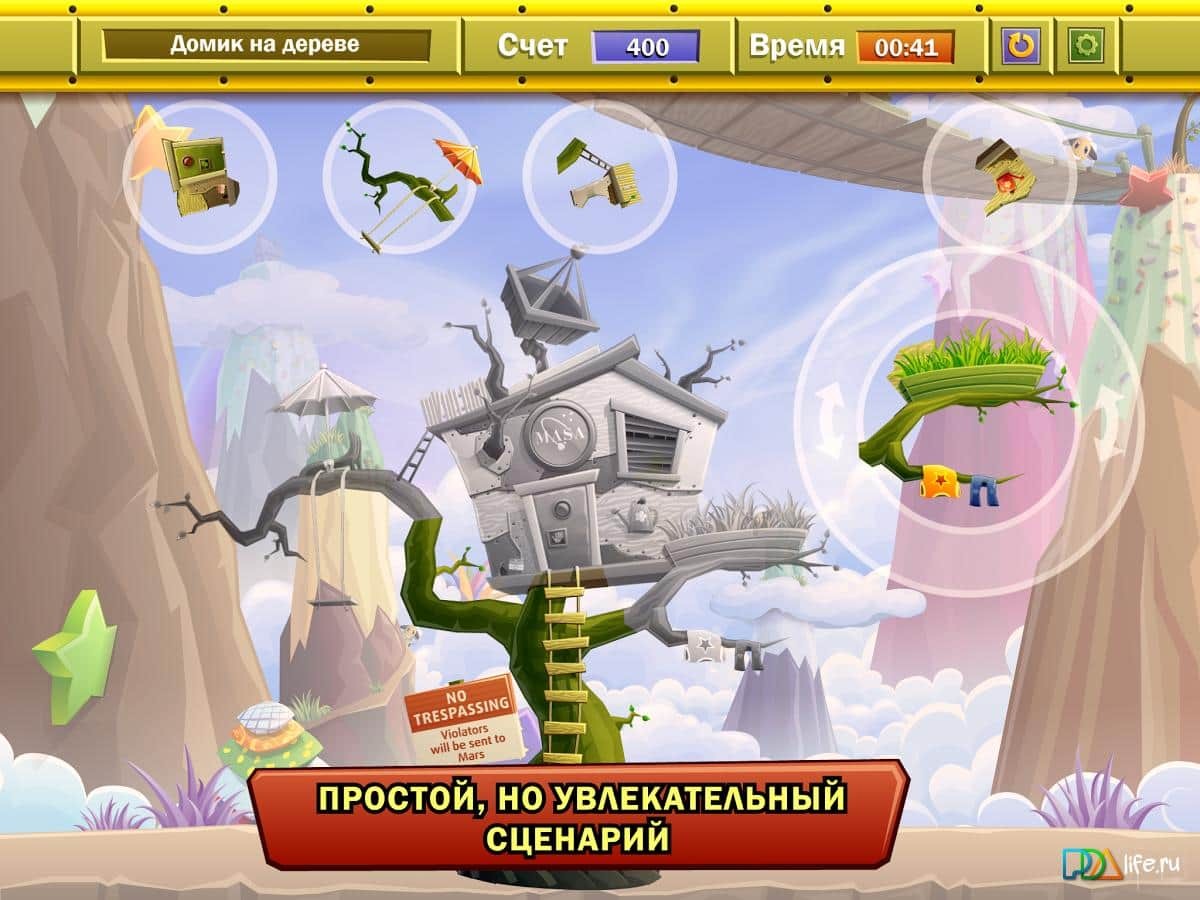 Happy Builder 2