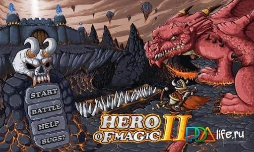 Hero of Magic II