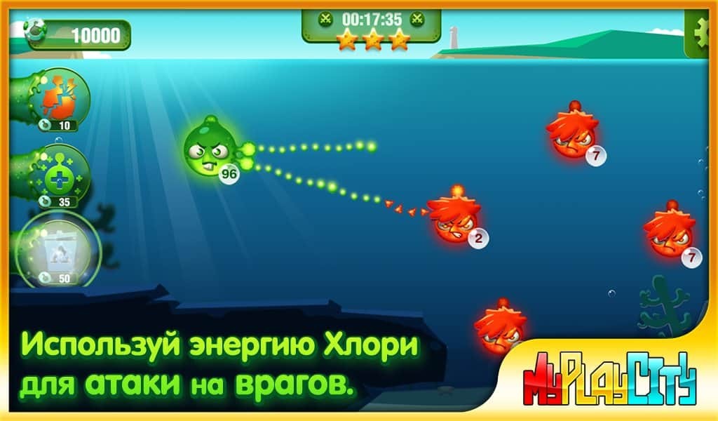 Хлори: Война бактерий