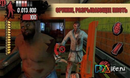 House of the Dead Overkill: LR