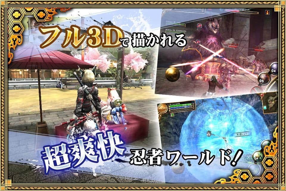 Izanagi Samurai Ninja Online