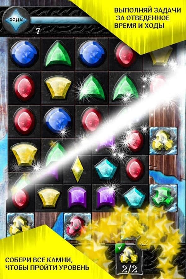 Jewels North
