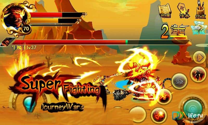 Journey Wars - Super Fighting