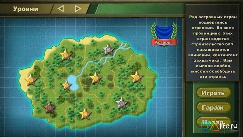 Jungle Defense