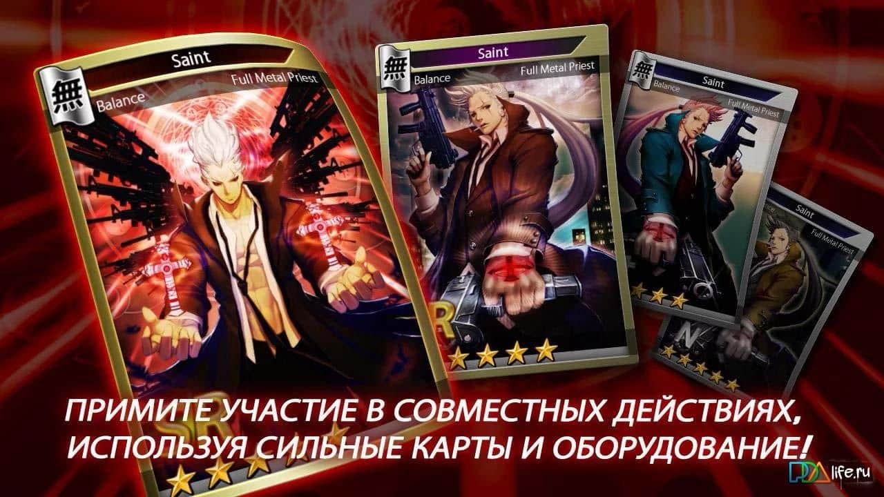 Kaizin Rumble