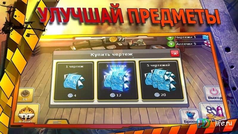 Карманные Бойцы